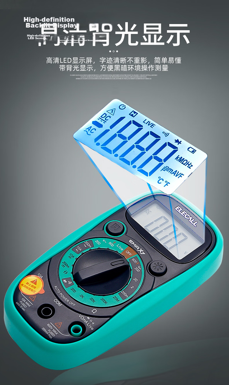 ELECALL Pointer Multimeter, Mechanical Meter with Internal Magnet, Multi-Circuit Protection, High Precision, MF47+ Meter Case + Test Leads 5