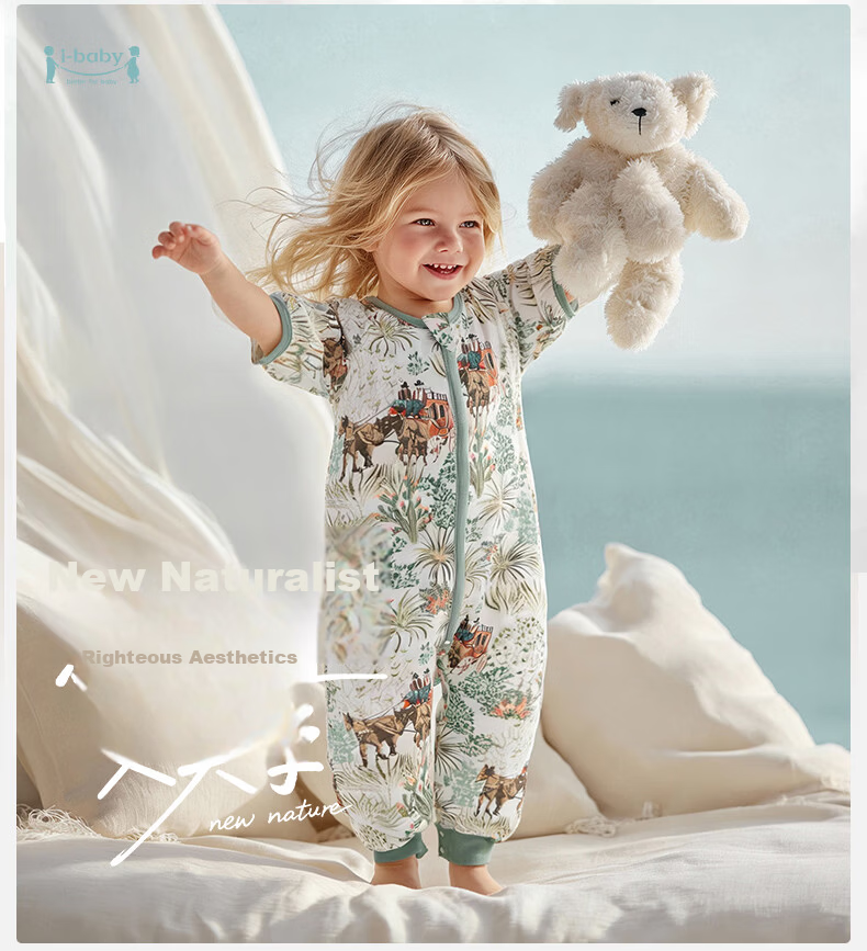 Ibaby Constant Temperature Summer Sleeping Bag Gauze Breathable Anti-Startle Thin Children's Sleeping Bag Double Layer Gauze Green Wilderness Journey 100 3