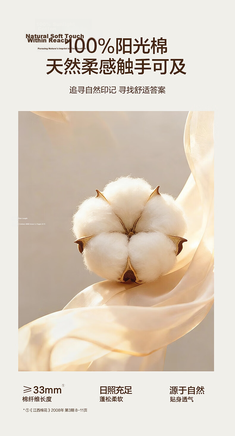 Shuixingjiafang Bed Sheet, Single Piece, Pure Cotton 100%, Class A Bed Cover, Bedding, Double Bed Sheet, 1.5x2 Meters 5