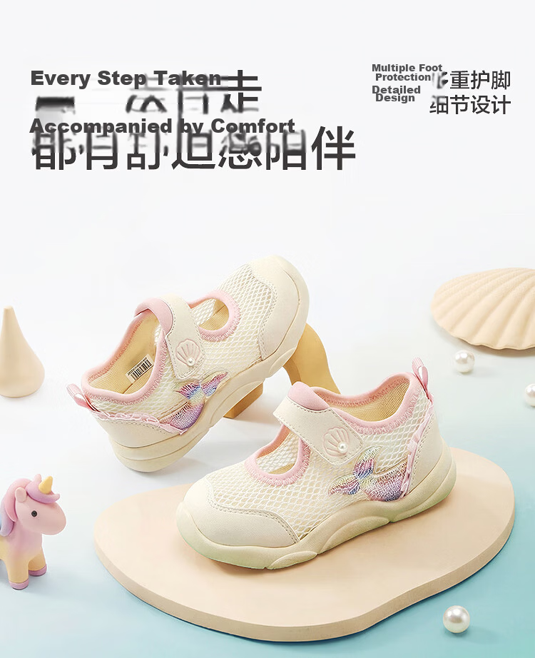 Balabala [balaOne] Children's Baby Steady Shoes Infant Girls' Shoes 2026 Summer 8