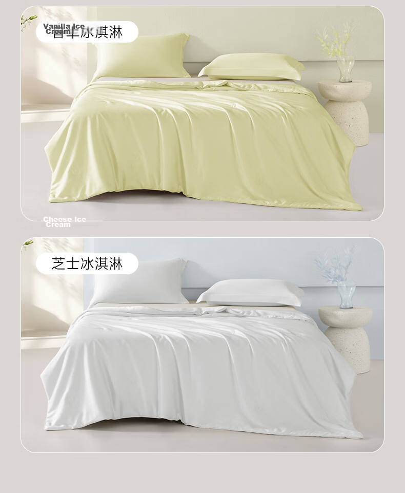 Mengjie Home Textile [70th Anniversary] 100% Silk Spring and Autumn Quilt Four Seasons Duvet Tencel Filling Approx. 850g 200*230cm 12