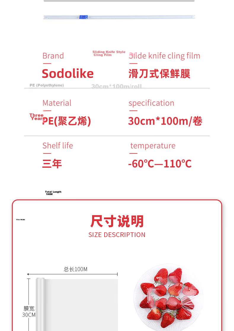 Sodolike Shangdao Food-Grade Easy-Tear Cling Film 30cm x 90m Microwave and Refrigerator Safe Wrap 9