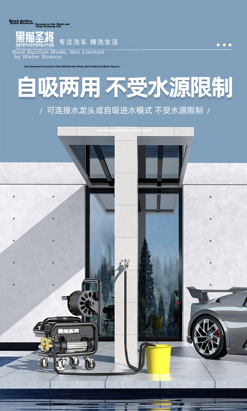 Black Cat Saint High-Pressure Car Washer 220V High-Power Water Gun for Home and Garden Cleaning 6