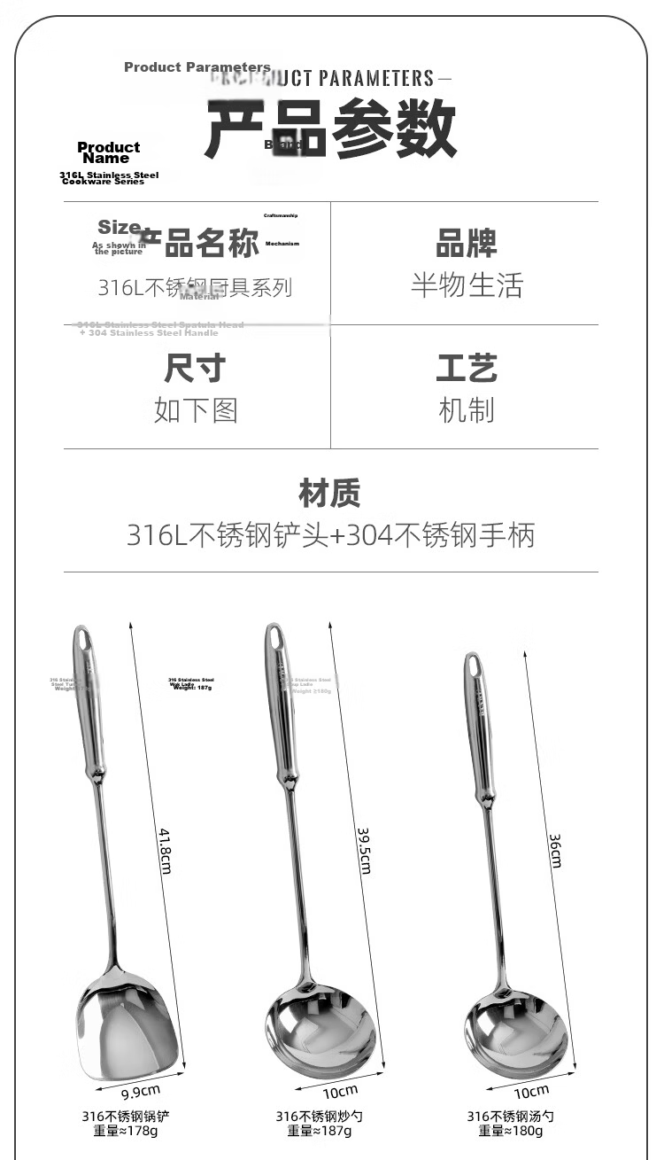 Banwu Life 316 Stainless Steel Mushroom Shovel Food Grade Mushroom Spatula Household Stir Fry Spoon High-end Iron Wok Spatula 2