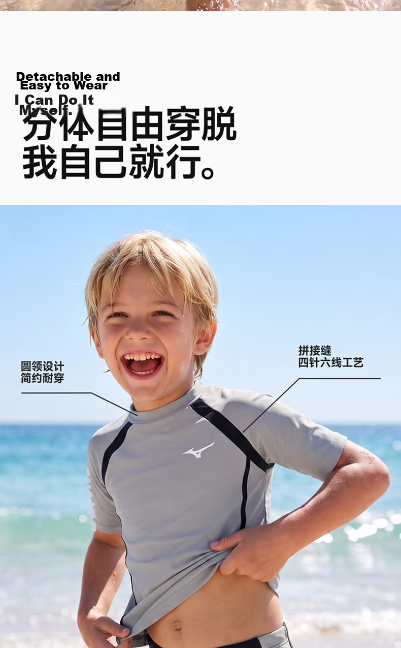 MIZUNO Children's Swimwear, Boys' Two-Piece Set with Knee-Length Shorts, Quick-Drying Sun Protection Surfing Hot Spring Swimsuit, C408 Black, Size 150 12