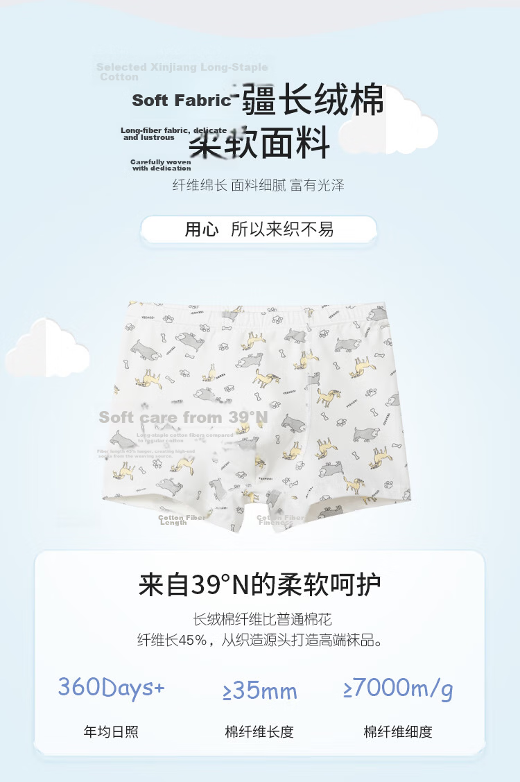 Yeehoo [Mirei Collaboration] Kids' Underwear Boys and Girls Antibacterial Pure Cotton Gusset Anti-Mite Children's Underwear Ages 6-12 5
