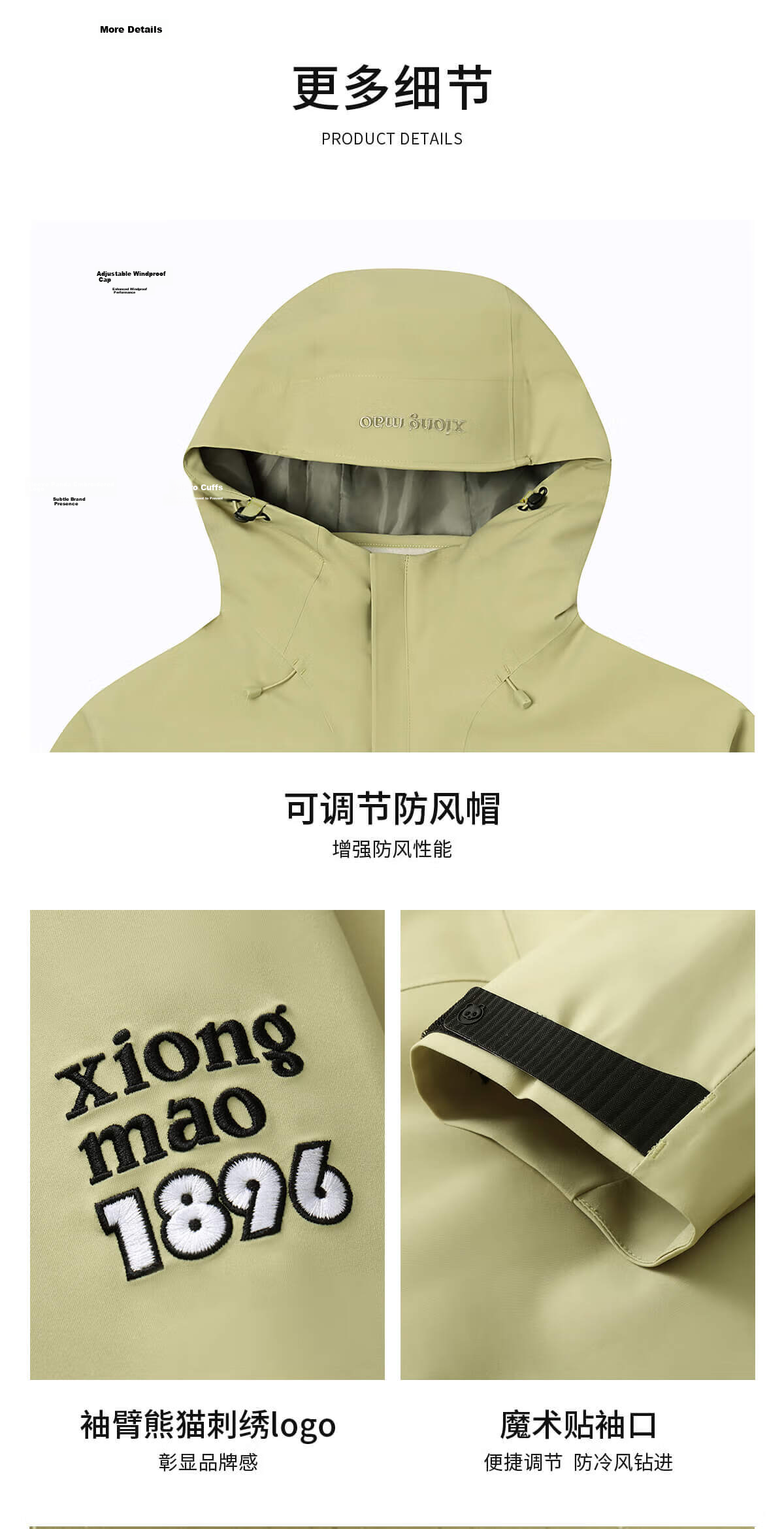 Panda Zhang Yuxi Edition [Rain Shell MAX] 3-in-1 Men's Windproof and Rainproof Hiking Jacket Autumn Winter Mountaineering Coat for Women 49
