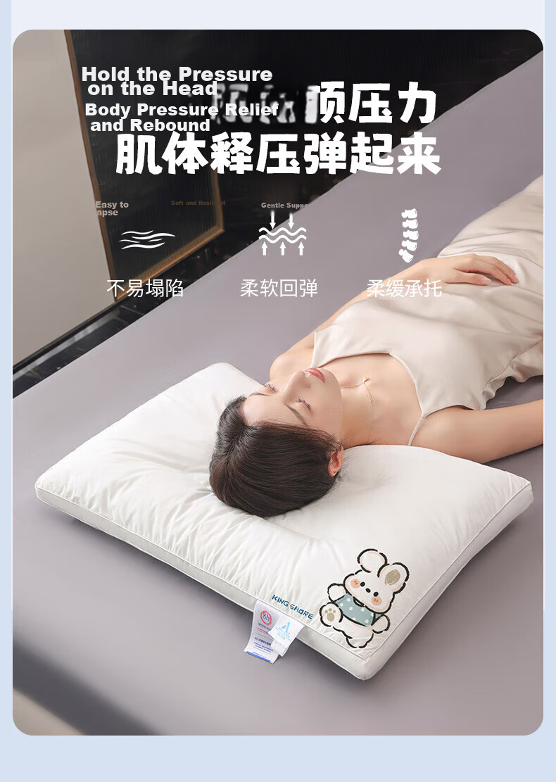 KING SHORE Adult Pillow, Class A Pure Cotton Parent-Child Ultra-Fine down Alternative Pillow Core, Single Piece Suitable for 48*74cm Pillowcase 7