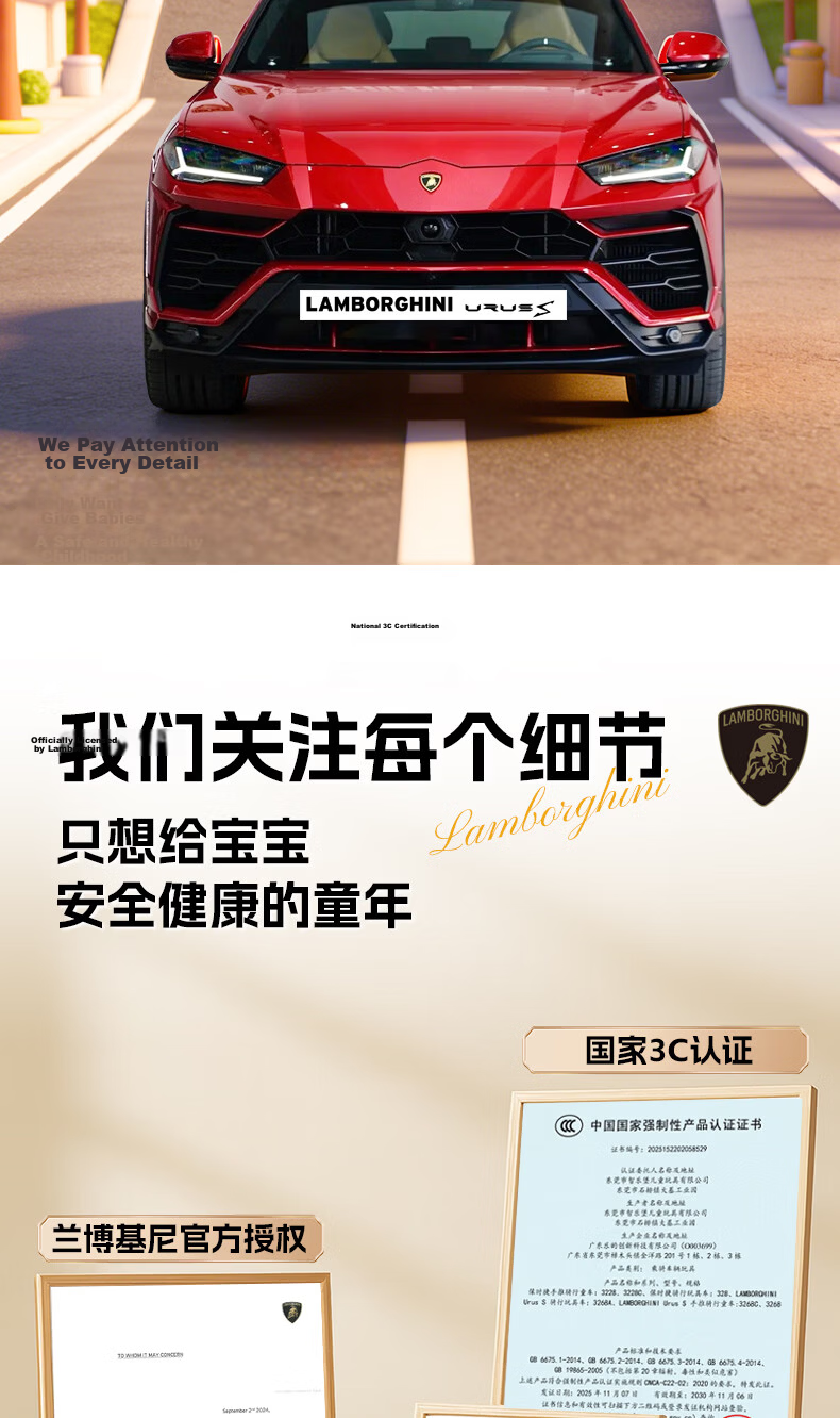 CHILOKBO Lamborghini Children's Ride-On Car for 1-3 Year Olds, Yellow Four-Wheel Toddler Walker Toy Car 3