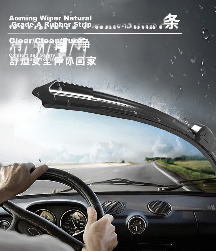 Aoming Roewe i5 [2019-Present] Frameless Wiper Blades Original Factory Car [Clip-On] 24/18 3