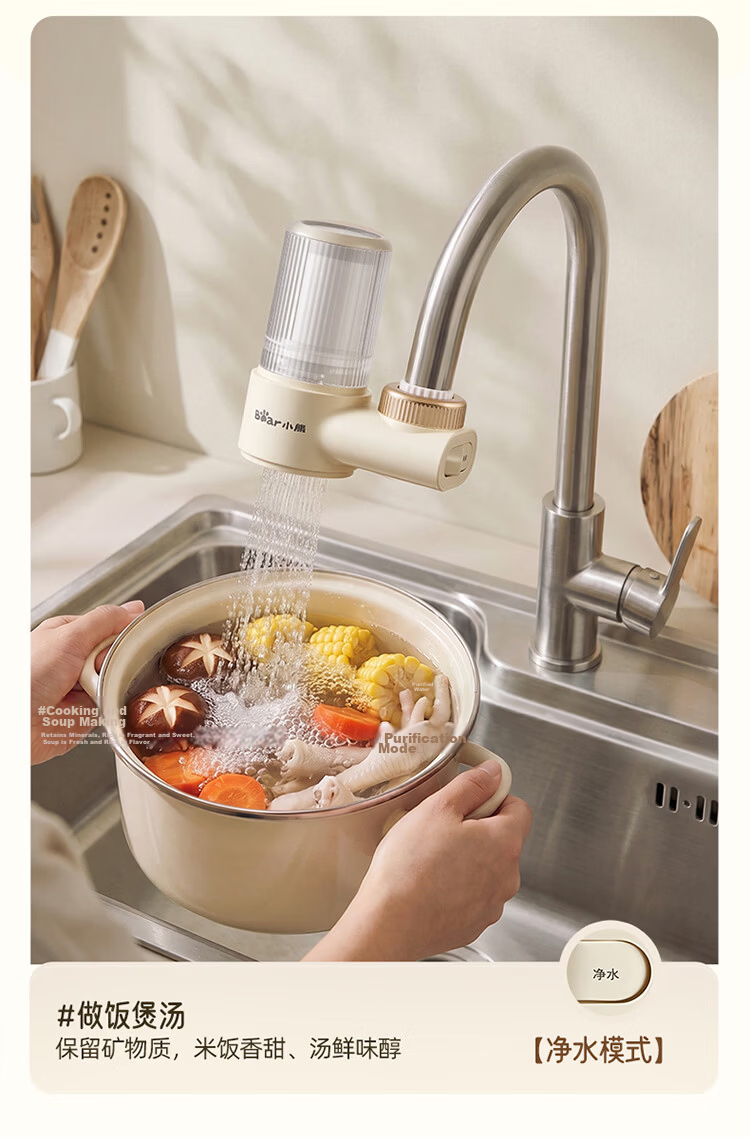 Bear Water Purifier Faucet Household Tap Water Pre-Filter Kitchen Bathroom Universal Integrated Water Purification Machine Filter 1 Unit 1 Cartridge CX-E0029 13