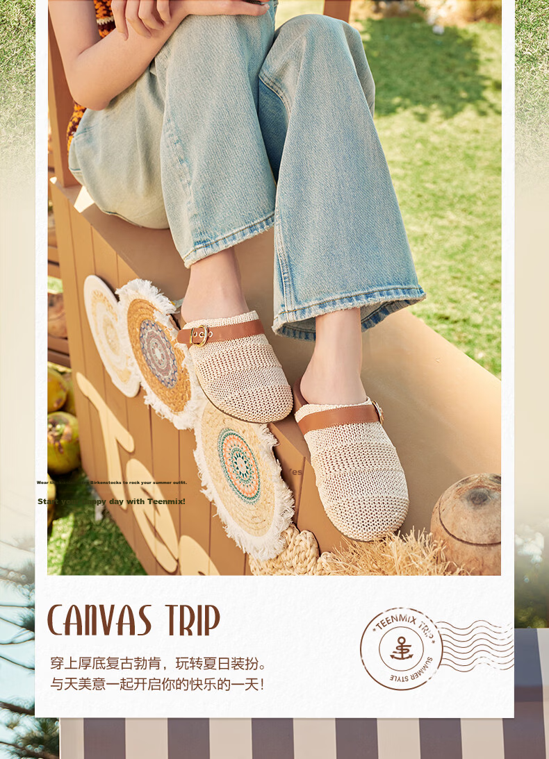 Tianmeiyi Vintage Woven Birkenstock Style Open-Toe Slip-On Women's Thick-Soled Sandals 2026 Summer New Arrival 6