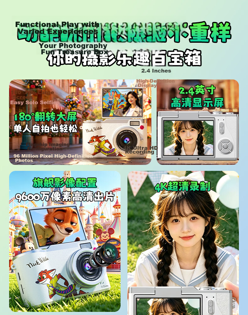Disney Children's Camera, High-Definition Photo And Video Instant Camera, CCD Digital Camera, Toy for Boys And Girls, Birthday Gift 3