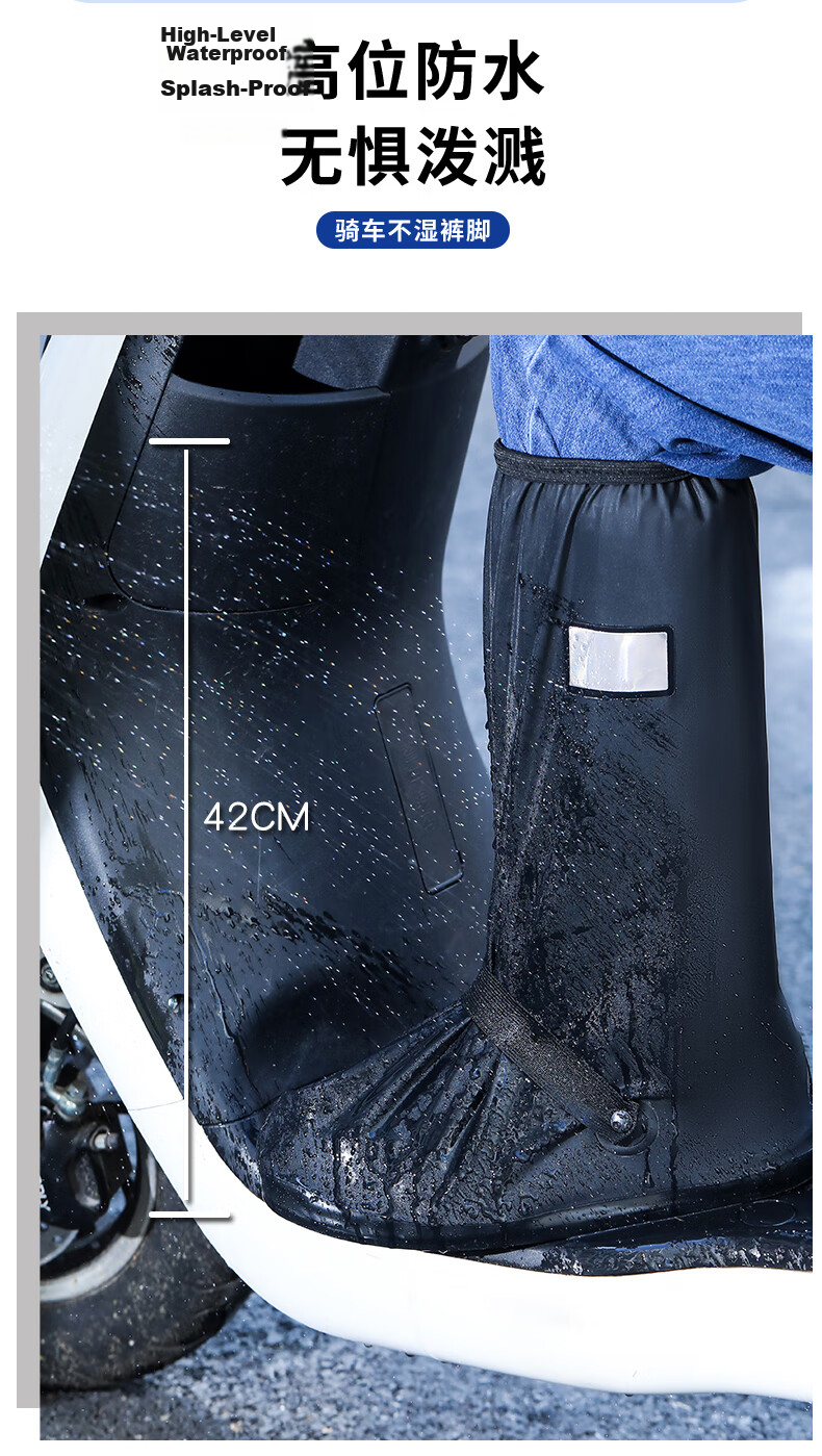 Zhaoshen Rain Shoe Covers, Thickened Waterproof Shoe Covers, Rainproof Shoe Covers, Thickened Non-Slip Wear-Resistant Adult High-Top Boot Covers, Black L Size (40-42 Size) [Shipped from Beijing Warehouse] 3