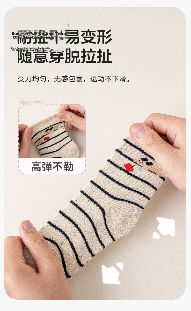 Five Cotton 5 Pairs Children's Socks Girls Spring Summer 80% Cotton Class A Mid-calf Breathable Odor-resistant Comfortable Fun Sports Socks 8