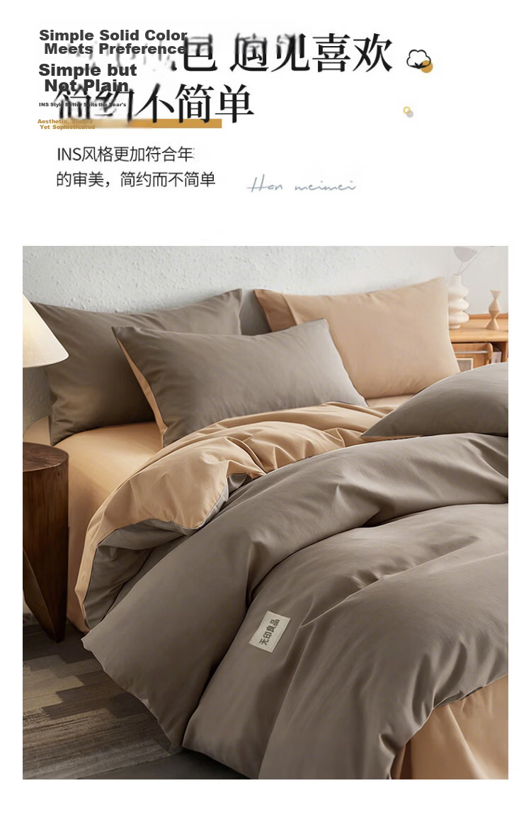 MUJI 100% Cotton Four-Piece Bedding Set, Pure Cotton Fitted Sheet for 1.8m Bed, Duvet Cover 200x230cm 6