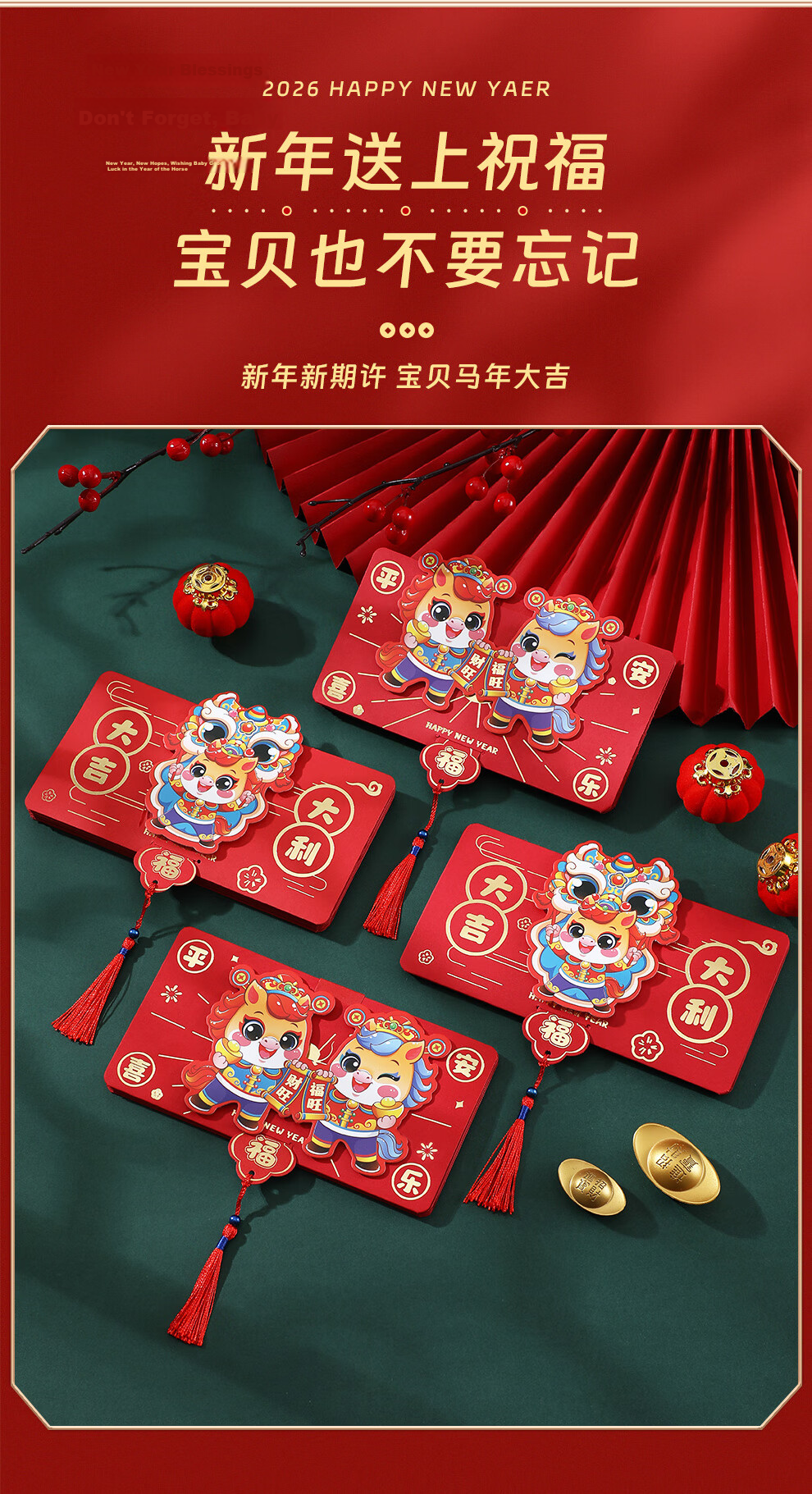 Faramon 18th Birthday Adult Ceremony Golden Achievement Folding Red Envelope Birthday Red Packet Lucky Money Envelope for High School and College Entrance Exam Celebration Banquet 3