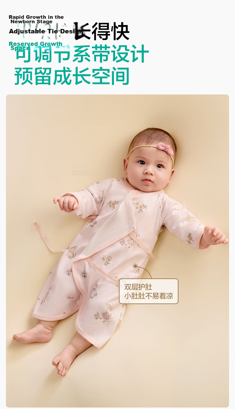 PurCotton Baby Clothes, Pure Cotton Newborn Onesie, Infant All-Season Gauze Butterfly Suit, Dreamy Hot Air Balloon Pattern, Size 66 12