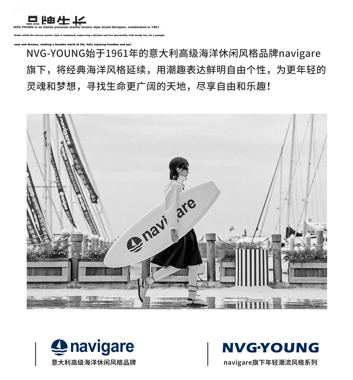 Navigare Small Sailboat Slim Fit Short Top 2026 New Women's Basic Cool Quick-Dry Short Sleeve T-Shirt 3325506542 30