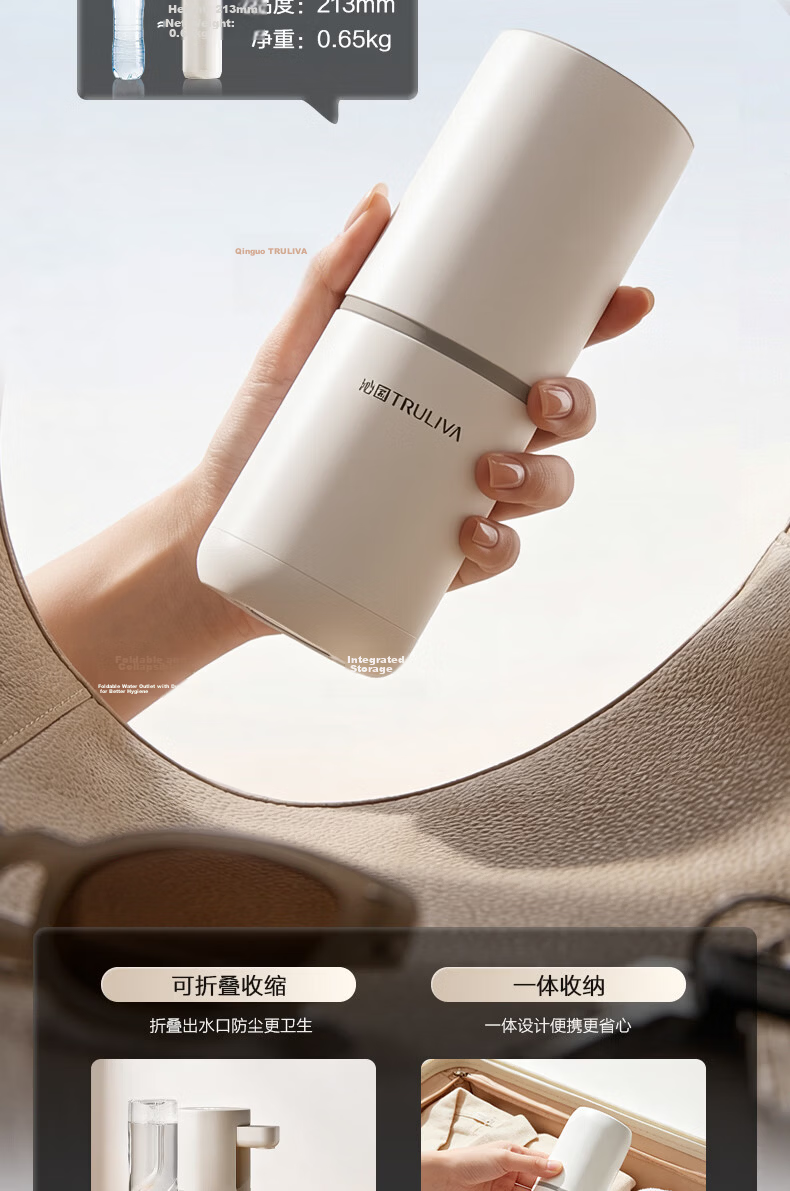 TRULIVA Instant Hot Water Dispenser, Cold Boiled Water Bottom-Loading Bottled Water Home Standing Tea Bar Machine, Rapid Heating, Efficient Cooling, Smart Water Dispenser 5306D Office Electric Kettle 12