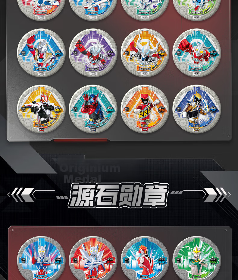 Galaxy Battle Hero Epoch Card Game Medal Superconducting Edition Ultraman Kamen Rider Toy Birthday Gift 11
