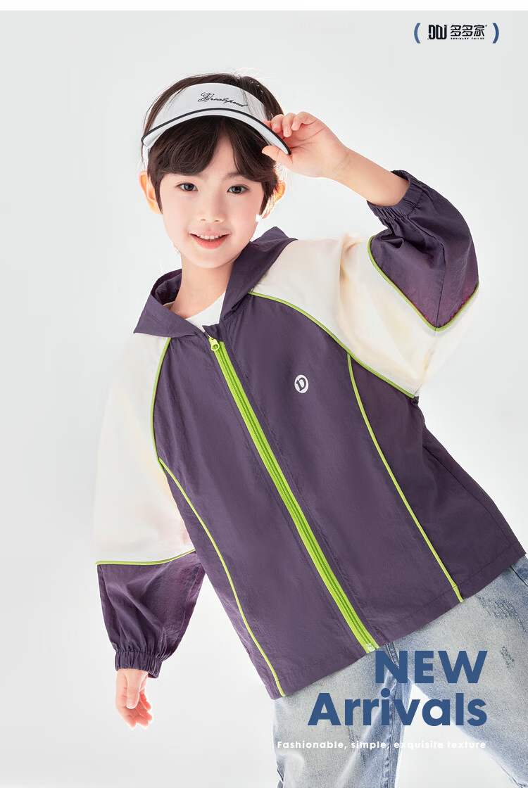 Duoduo Boys 2026 Summer Lightweight Hooded Sun Protection Jacket Outdoor Portable Breathable UPF50+ Colorblock Kids Sports Coat 2