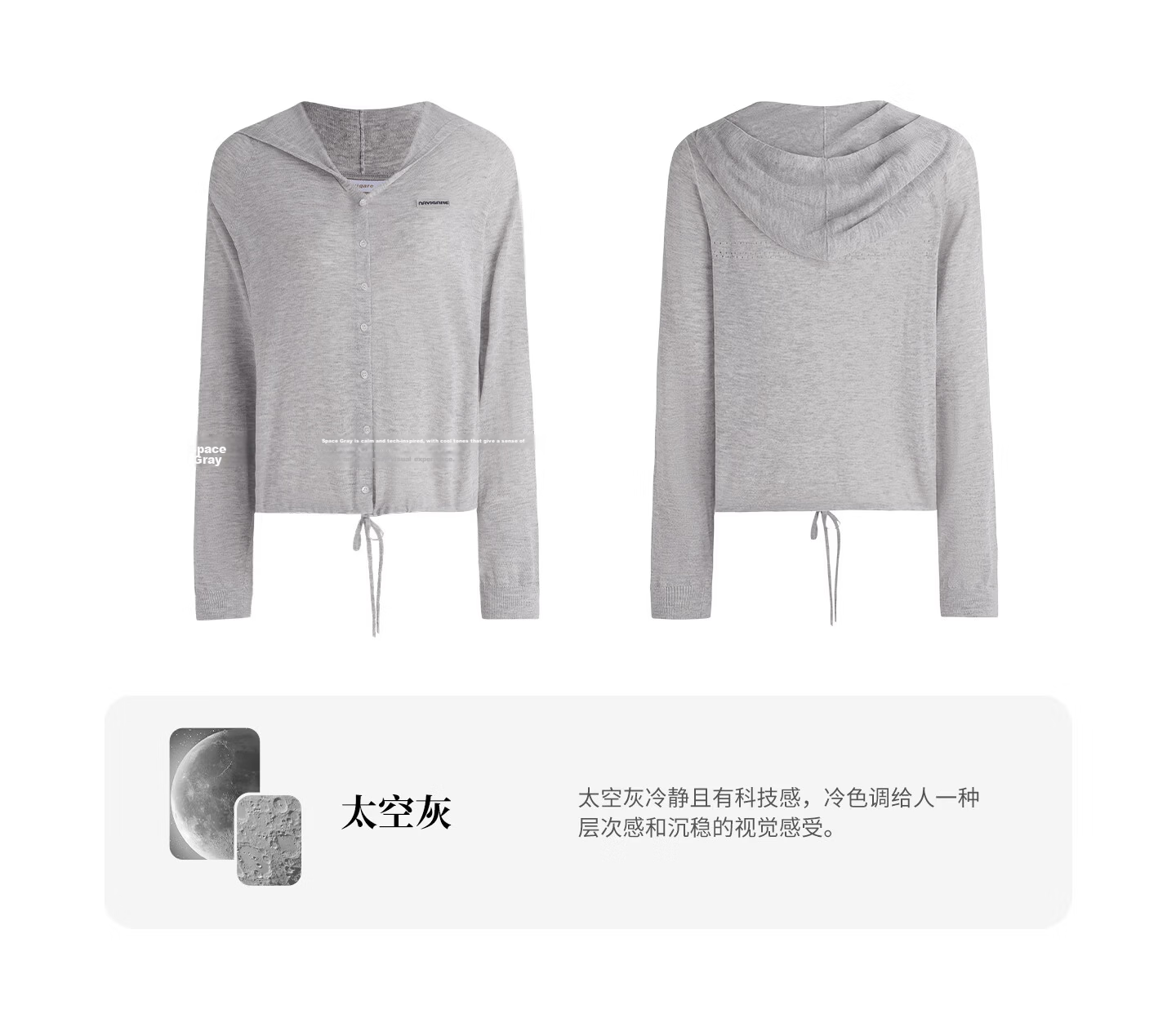 Navigare [Celebrity Edition] Small Sailboat 26 New Women's Lightweight Hooded Knit Cardigan Air Conditioning Jacket 2314096504 26