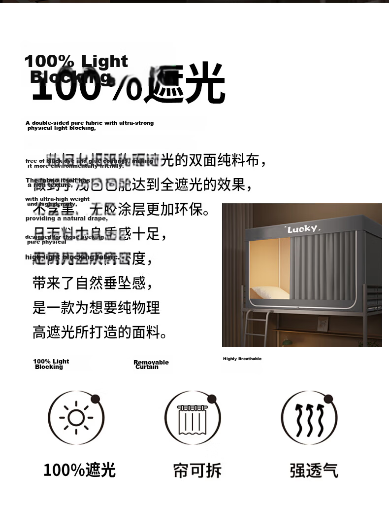 MUJI Student Dormitory Class A Strong Blackout Dustproof Curtain Bed Curtain Single Bed Mosquito Net 90*190*110cm [Upper Bunk] 2