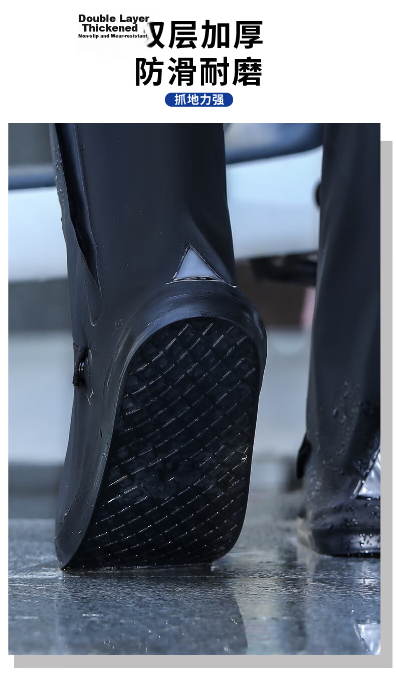 Zhaoshen Rain Shoe Covers, Thickened Waterproof Shoe Covers, Rainproof Shoe Covers, Thickened Non-Slip Wear-Resistant Adult High-Top Boot Covers, Black L Size (40-42 Size) [Shipped from Beijing Warehouse] 5