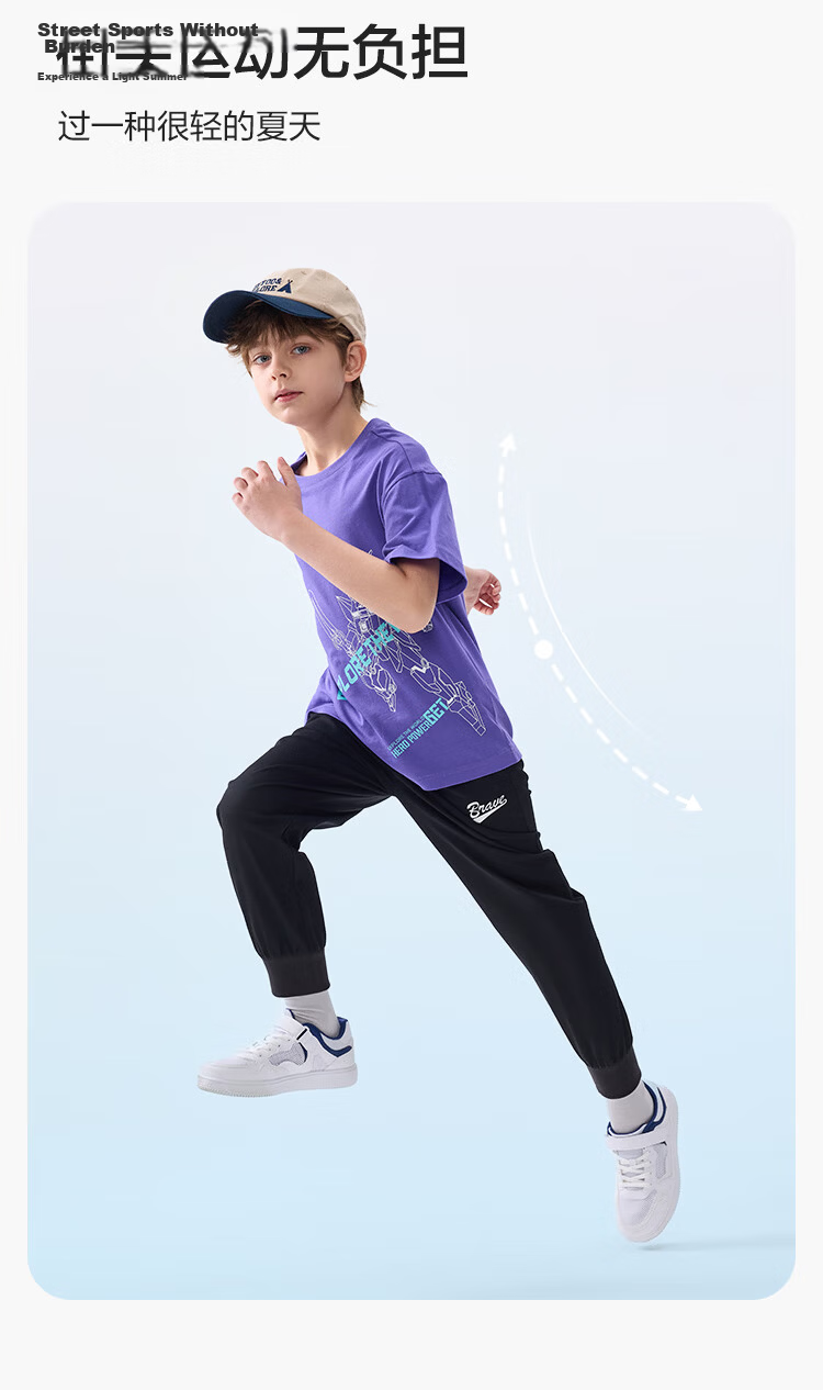Balabala Kids Short Sleeve T-Shirt Boys Baby Summer Quick-Dry Parent-Child Base Shirt Trendy Big Kids 5