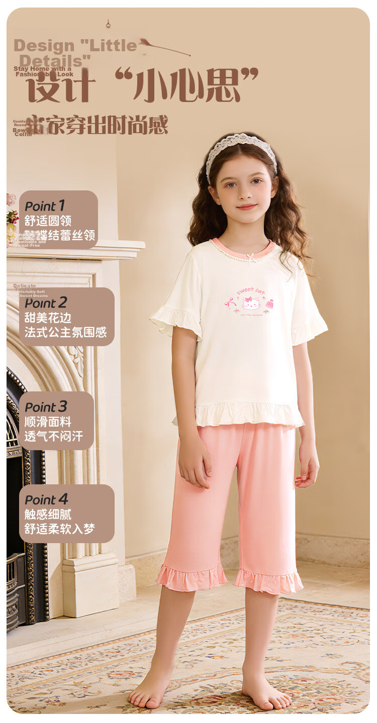 DEESHA Girls' Short-Sleeve Pajama Set, Children's Loungewear And Sleepwear 4