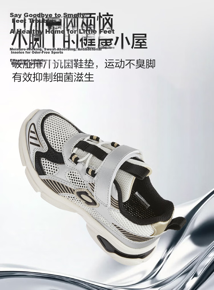 Balabala Kids Running Shoes Boys Girls 2026 Summer Retro Breathable Dad Sneakers Mesh Shoes 10