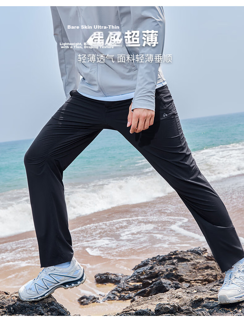 Toread Lynx LT Men's Outdoor Pants Spring Summer Quick-Dry Breathable Hiking Mountaineering Straight-Leg Sports Trousers 2