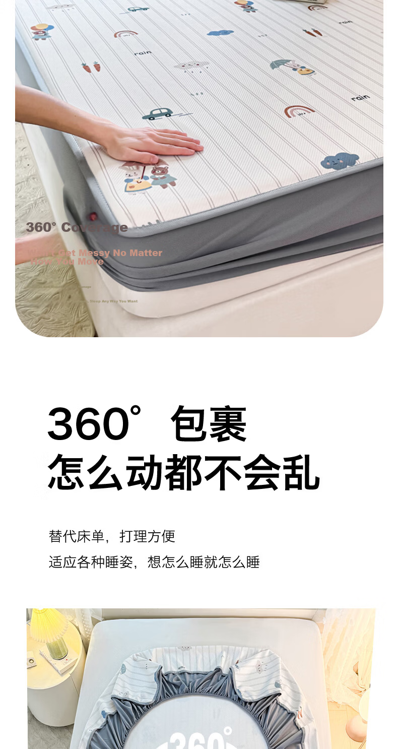 Hongdou Class A Ice Bean Cooling Mat Fitted Sheet Three-Piece Set Summer Cooling Soft Mat Dorm Single Ice Silk Mat 180*200cm Rabbit 8