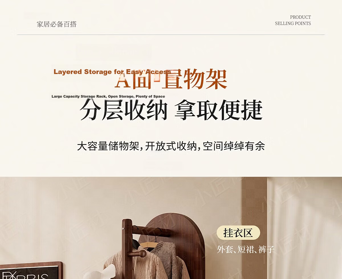 Xiaojiangcai Full-Length Rotating Dressing Mirror with Coat Rack, Movable Bedroom Wardrobe Mirror, 170cm Walnut 5