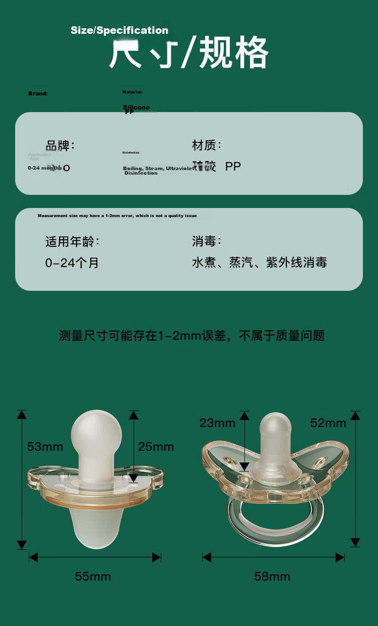 Albo Baby Pacifier Ultra Soft 0-3-6-18 Months Anti-Colic Newborn 1+ Year 2-Pack with Storage Case 9