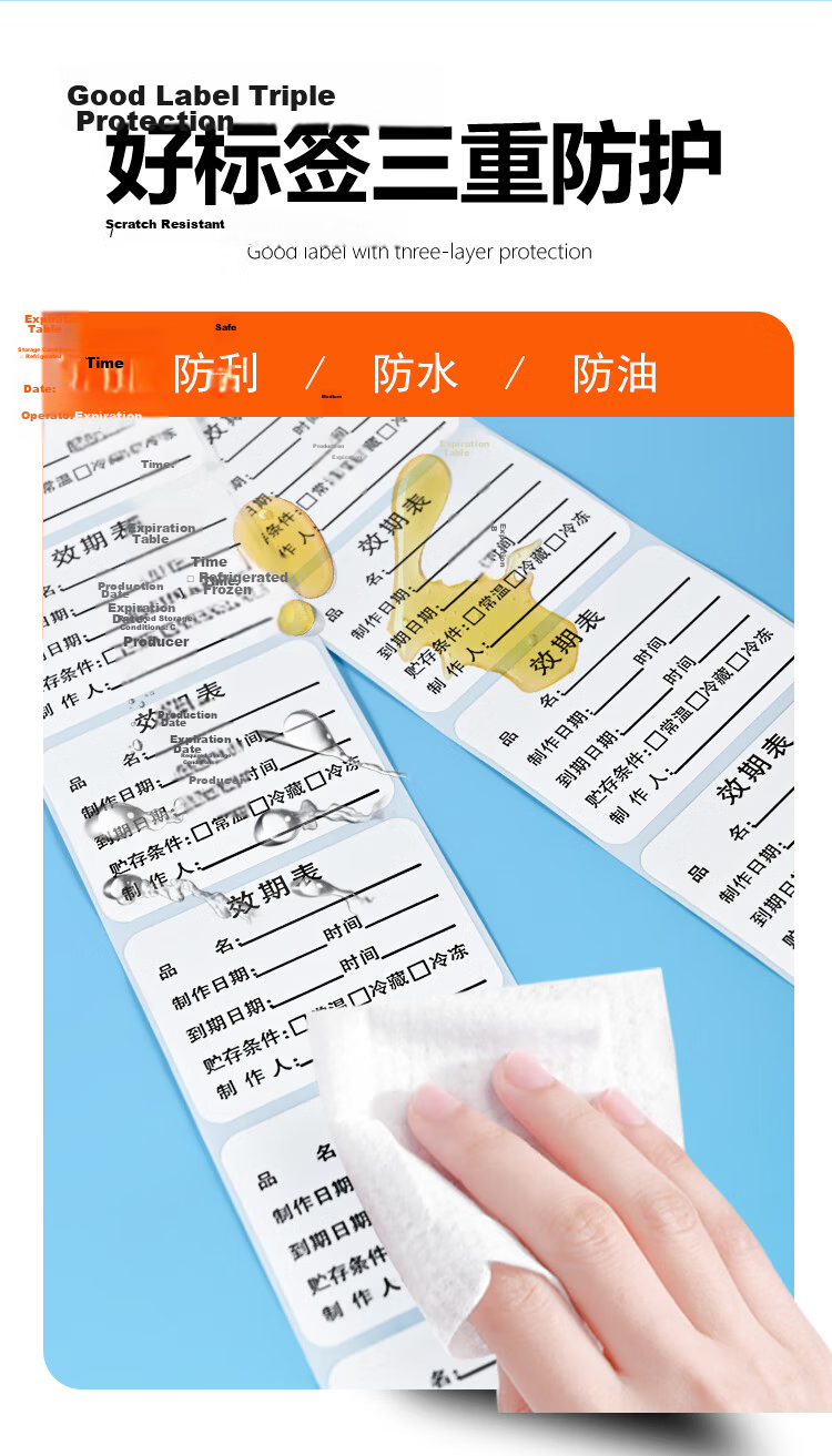 NVV Food Expiry Date Label Sticker Baking Milk Tea Kitchen Refrigerator Shelf Life Adhesive Label Expiry Table 40mm*30mm 1000pcs/Roll BQ-S03 4
