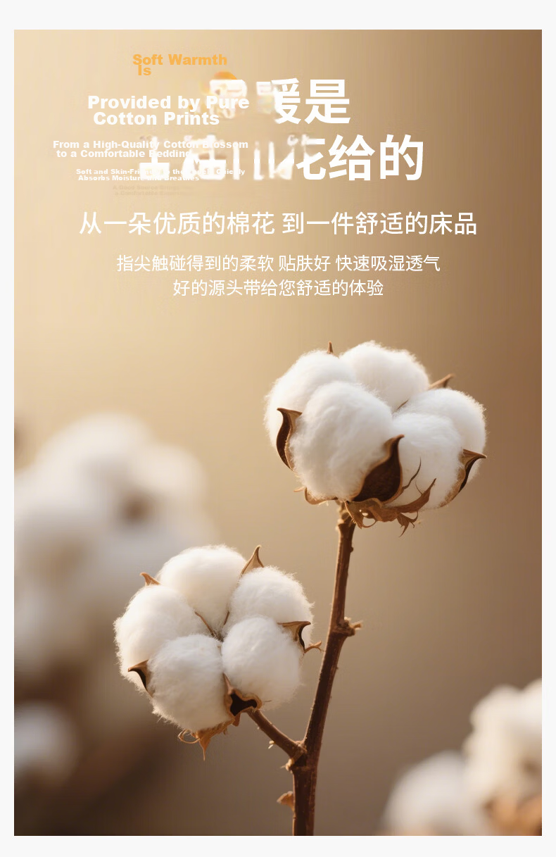 Grace 100% Xinjiang Cotton Single Duvet Cover Full Cotton Quilt Cover Student Single Quilt Case 150*200cm Moye 6
