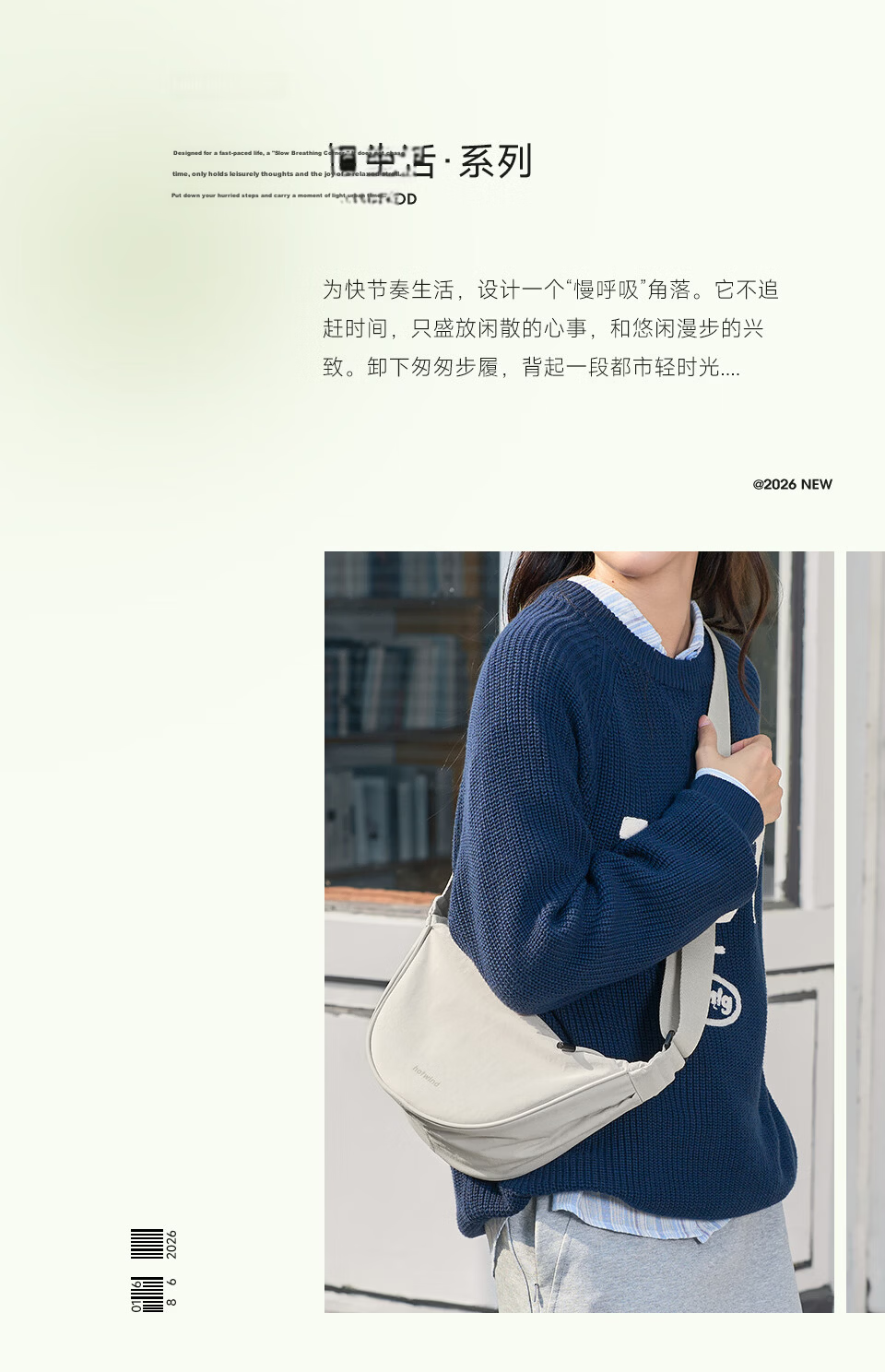 Hotwind Women's Bag Crossbody Dumpling Bag Waist Bag Phone Bag Small Shoulder Bag Lightweight Sports High-Value 2026 New Model 3