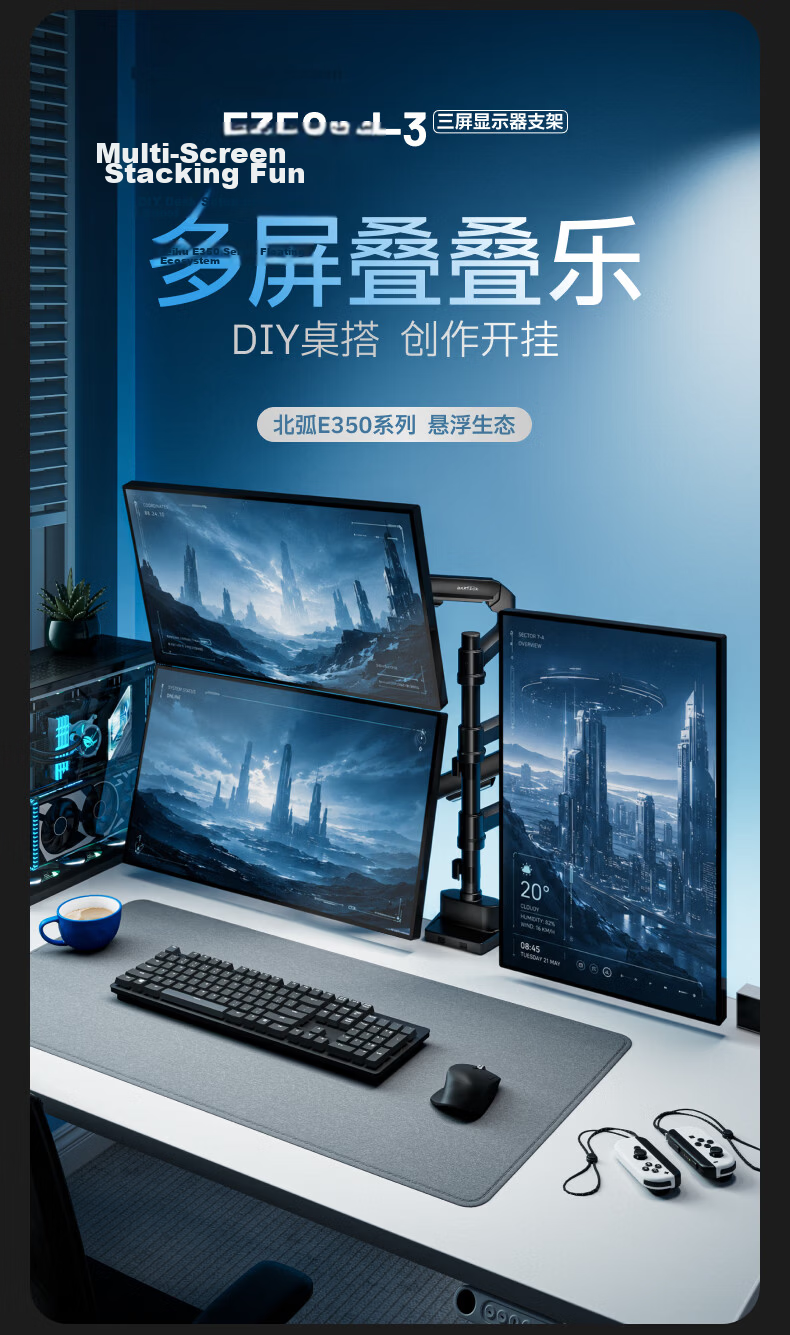 Brateck Beihu Dual-Screen Monitor Stand, Mechanical Arm One-To Computer Stand, Multi-Screen Extension Desktop Mounting Base, Screen Lifting Suspended Riser Stand E270-2 2