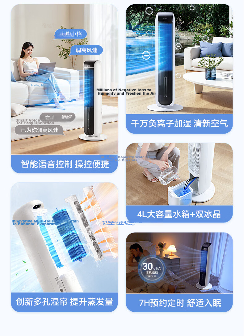 GREE [Negative Ion Aromatherapy Model] Cooling Air Fan, Home Water-Cooled Fan, Bladeless Tower Fan for Living Room, Purifying And Humidifying Electric Fan KS-04S62Dg 4