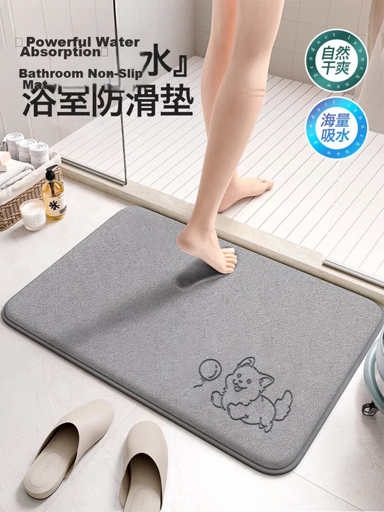 Simple American Style Bathroom Non-Slip Water Absorption Mat Toilet Entrance Quick-Dry Floor Mat 40*60cm 1