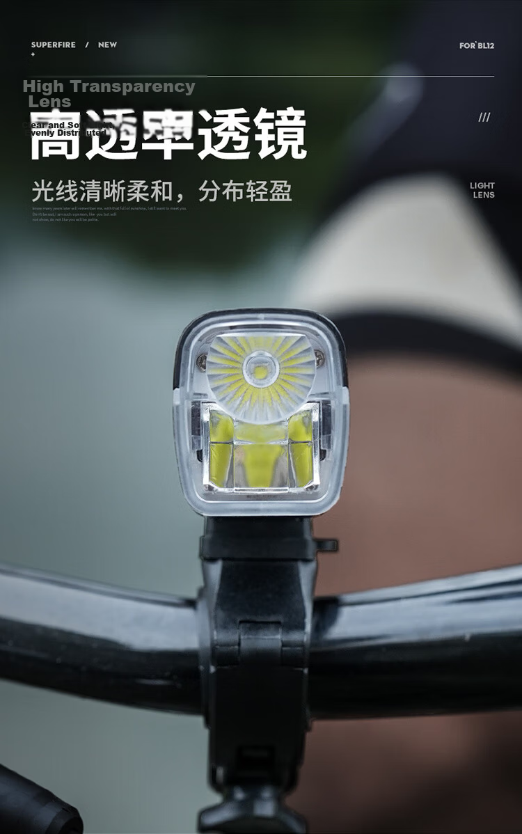 SupFire BL54 German Standard Bicycle Front Light Mountable Mountain Road Bike Night Riding High Brightness Flashlight Cycling Equipment 11
