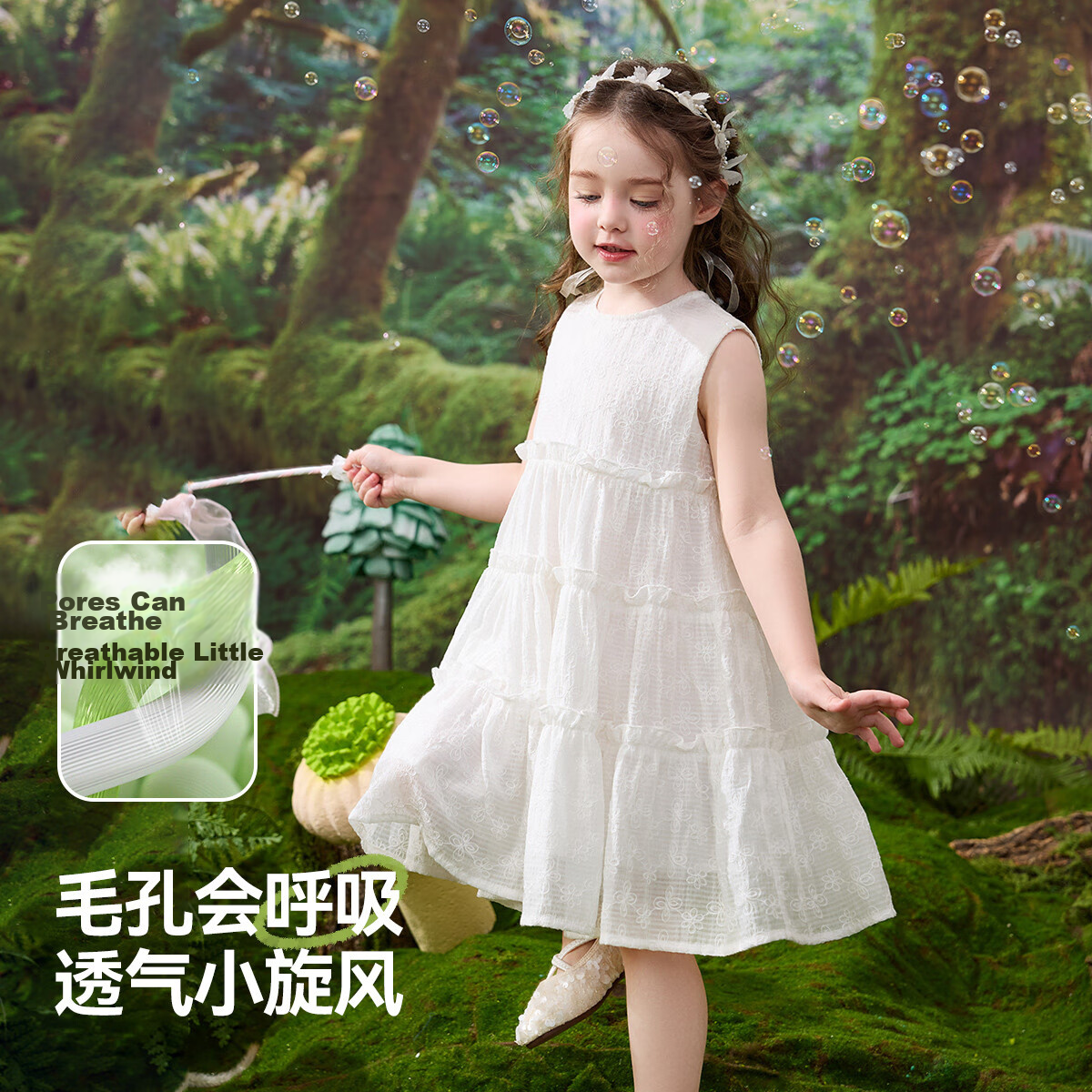 ASK JUNIOR Girls' Dress 2026 Summer Children's Lightweight Breathable Sleeveless Cake Dress Casual Princess Dress White 130 7
