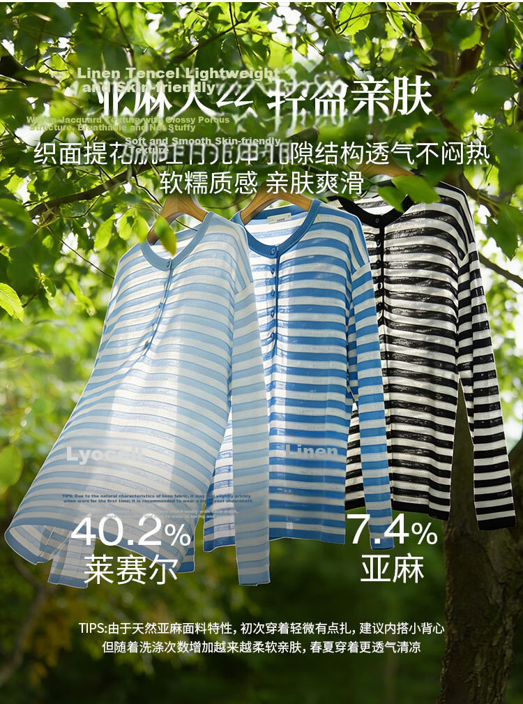 Inman [Linen Tencel] Henry Collar Striped Knit Top Summer New Women's Nautical Style Pullover Klein Blue M 11