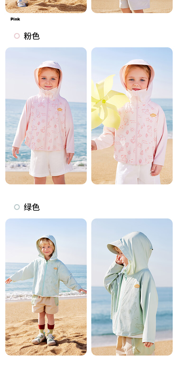 Beitais Kids Sun Protection Jacket Boys and Girls Summer Ice Silk Cooling Breathable Thin Sunblock Coat Cape 15