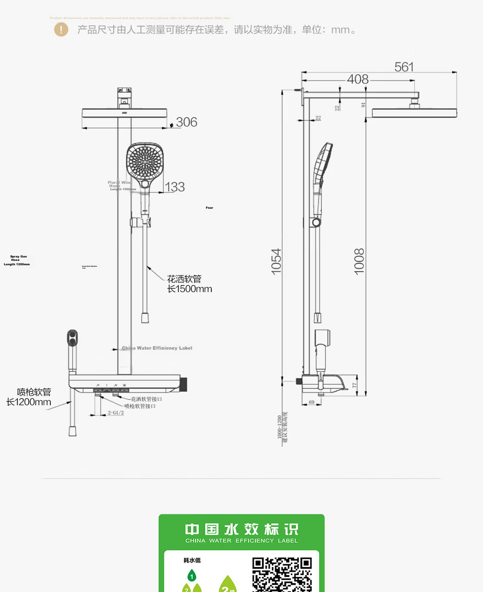 ARROW K520 Smart Bathroom Shower Set with Hot and Cold Pressure Boosting Spray Head and Digital Display AE34912GGW 27
