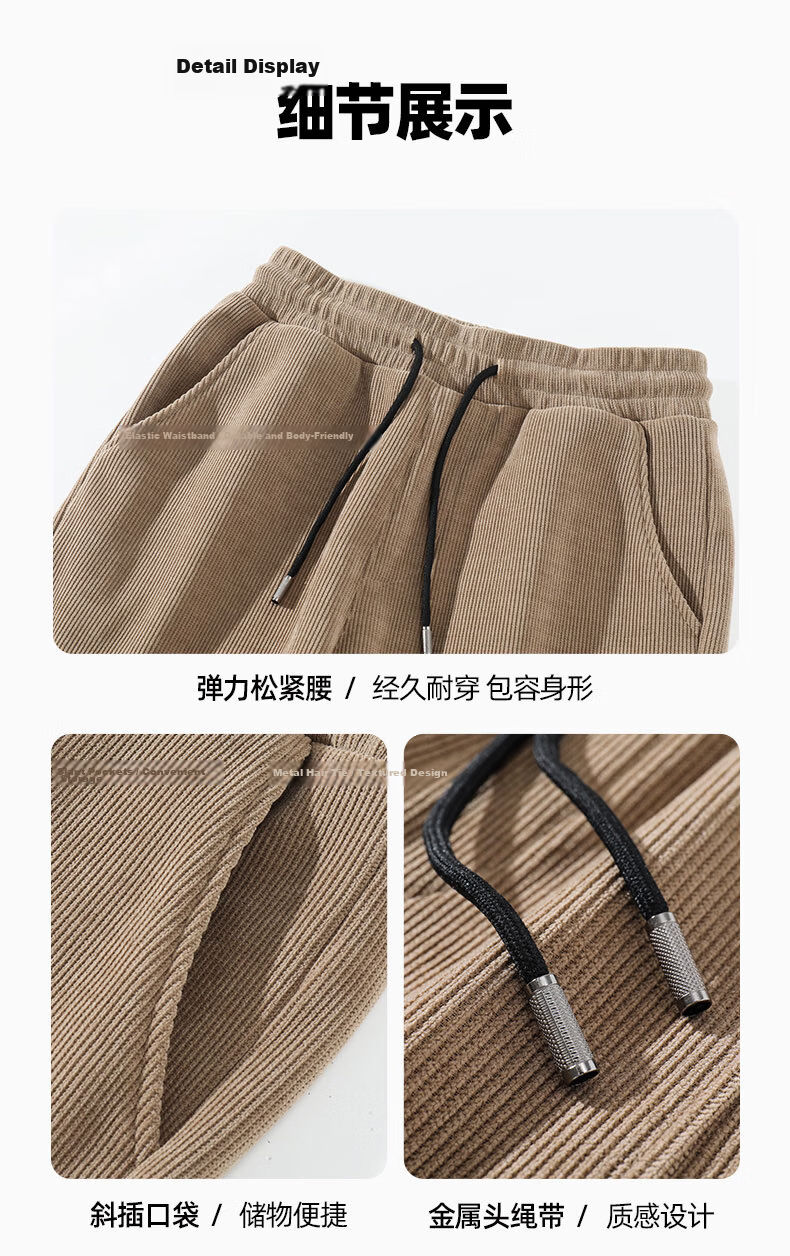 Jeanswest Men's Pants 2026 New Japanese Style Simple Straight Corduroy Chenille Loose Casual Trousers 21