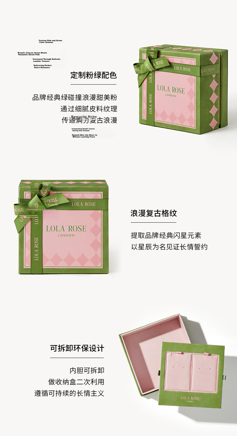 LOLA ROSE Evergreen Ivy Necklace for Women, Holiday Gift, Birthday Present for Girls 8