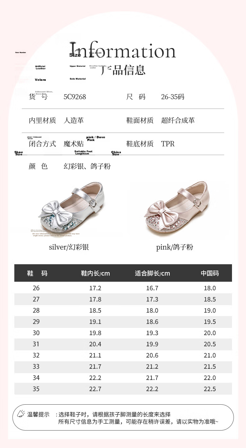 Follow Me Girls' Leather Shoes Spring And Autumn Soft-Soled Princess Shoes Children's Performance Crystal Shoes Formal Dress Flats Dove Pink Size 34 3